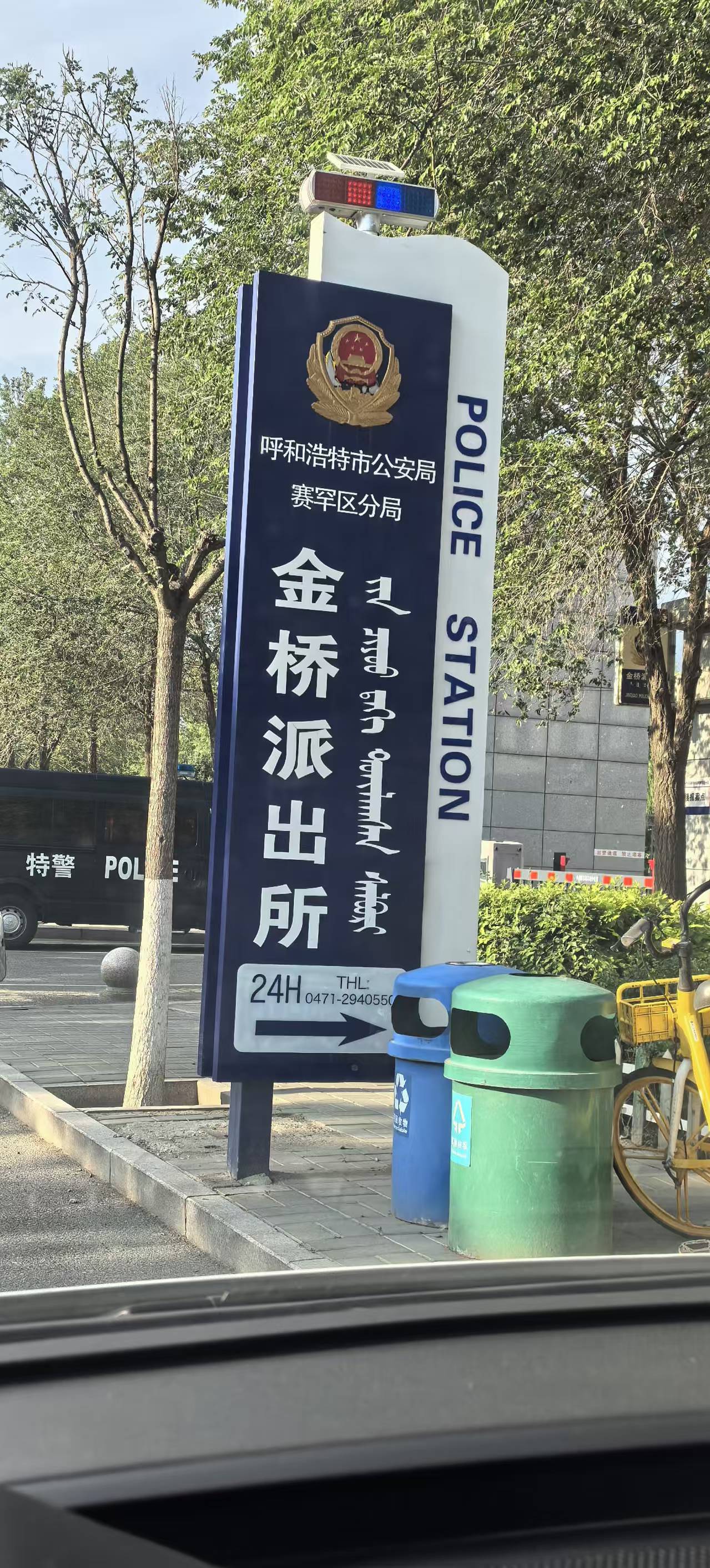 乌海导示牌